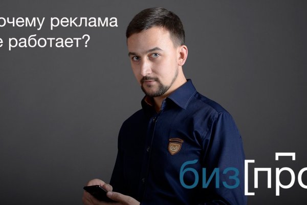 Что такое кракен в даркнете