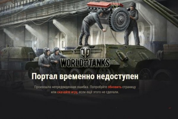 Кракен онион ссылка на тор