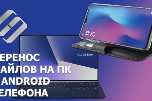 Через какой браузер можно зайти на кракен