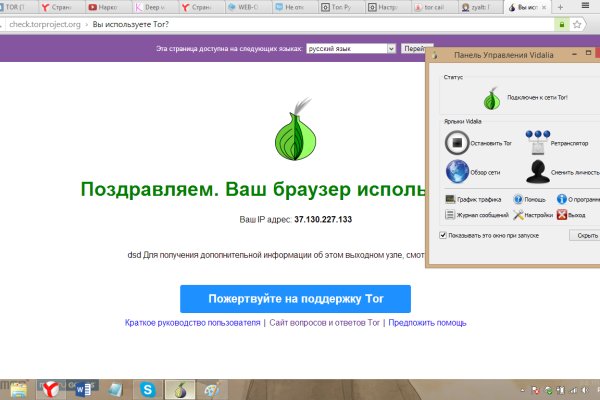 Darknet ссылки