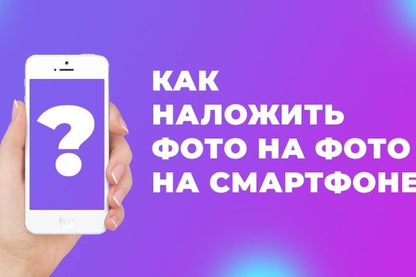 Кракен регистрация