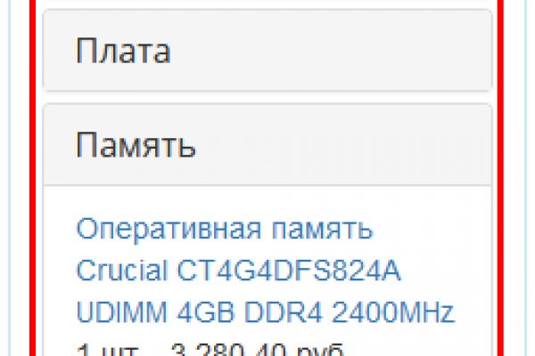 Магазин кракен дарк