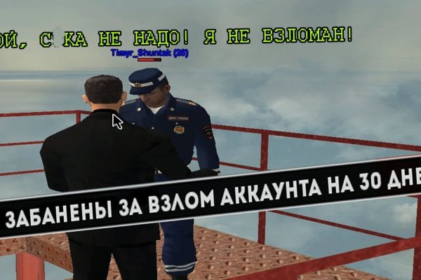Кракен даркнет ссылка для тор