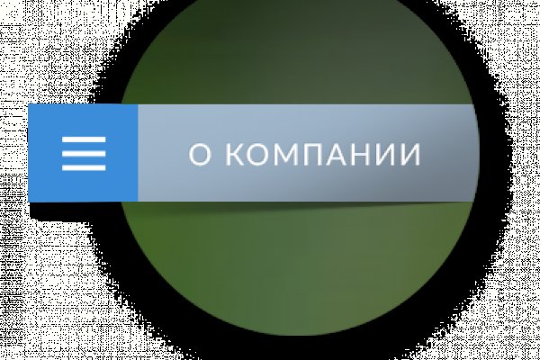Ссылка на кракена для тора