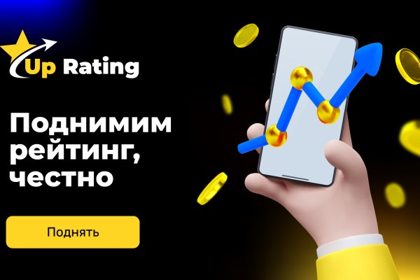 Как зайти на кракен