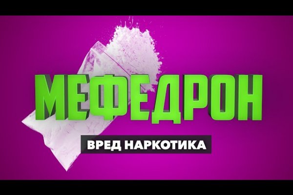 Как восстановить аккаунт на кракене даркнет