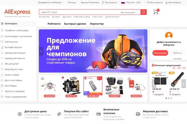Как открыть ссылку с кракена