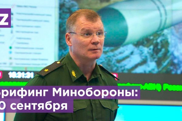 Кракен рабочее на сегодня сайт