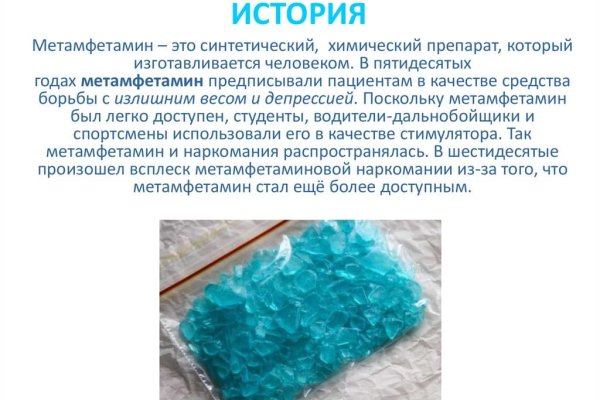 Kraken россия