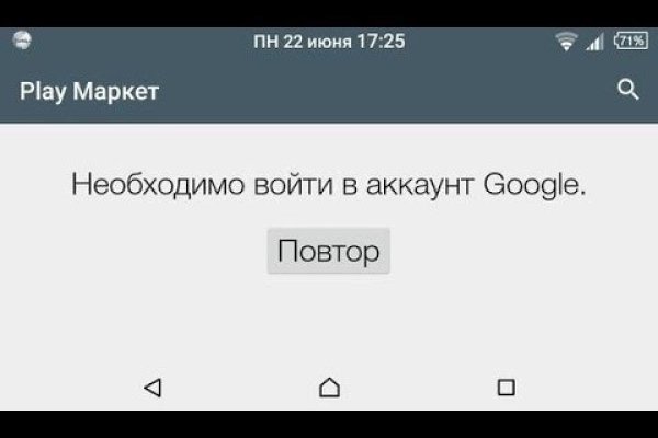 Karken