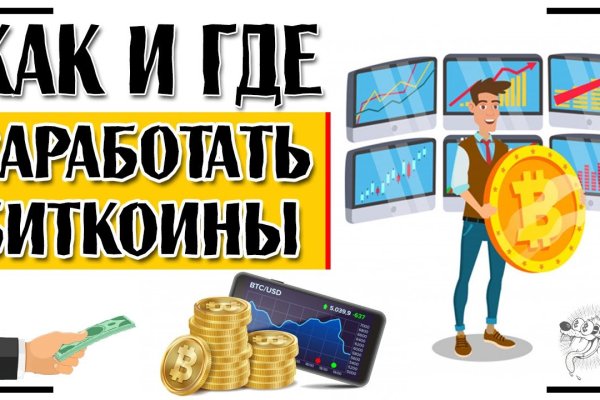 Ссылки на даркнет