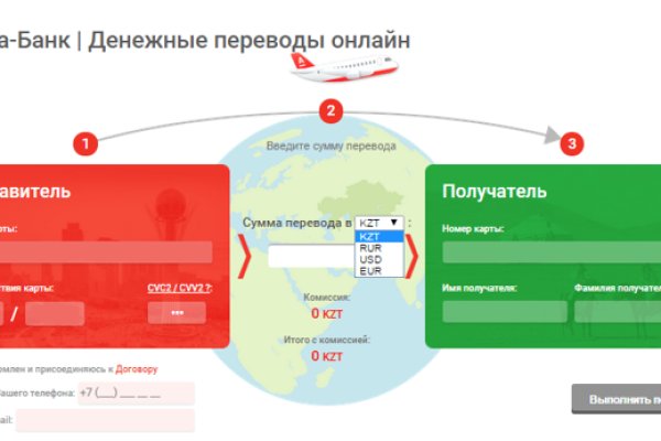 Зайти на кракен тор