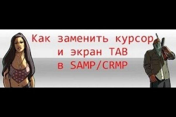 Кракен шоп это