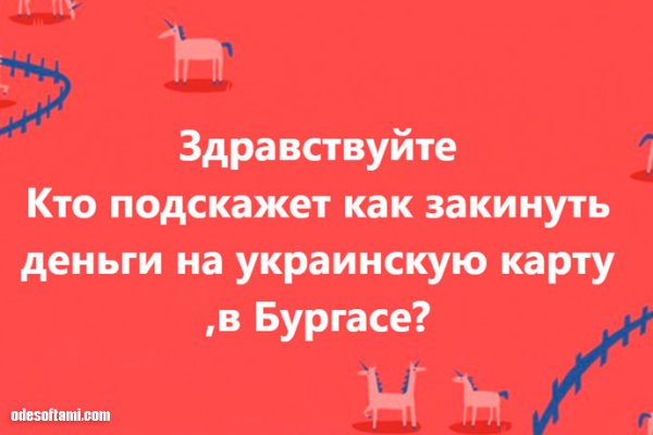 Кракен зарегистрироваться