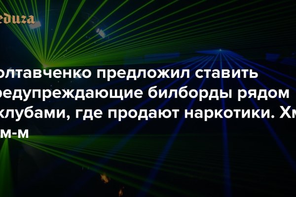 Официальный сайт kraken kraken clear com