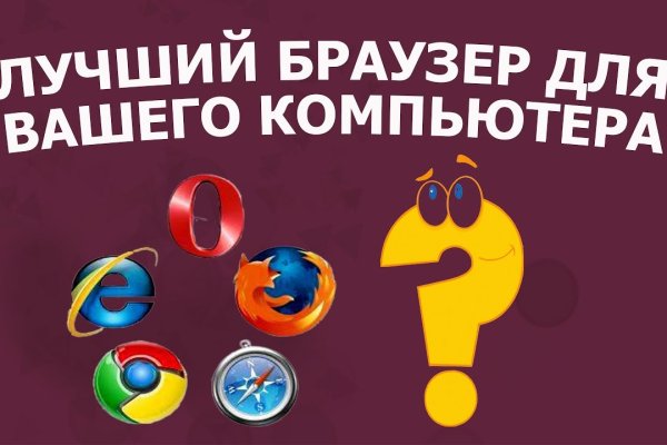 Кракен новый маркетплейс