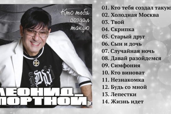 Кракен тор ссылка онлайн