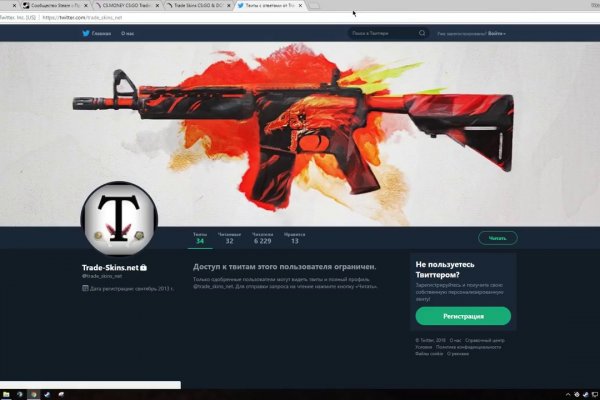 Кракен торговая площадка