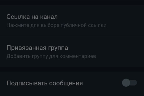 Кракен даркнет рабочая