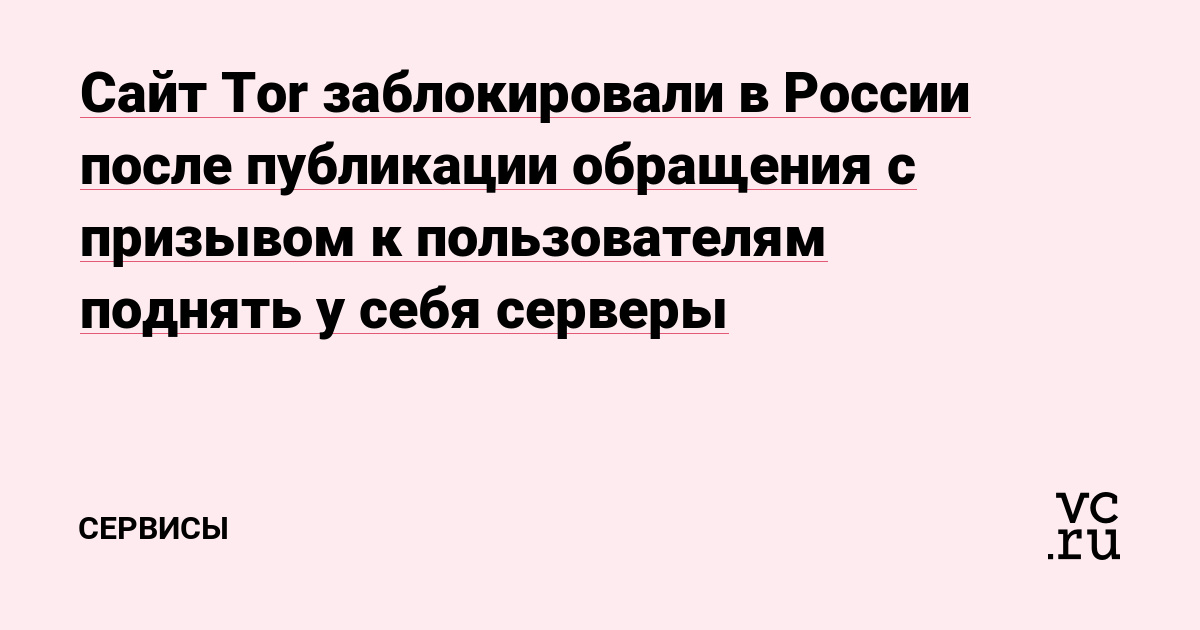 Как зайти на кракен без тора