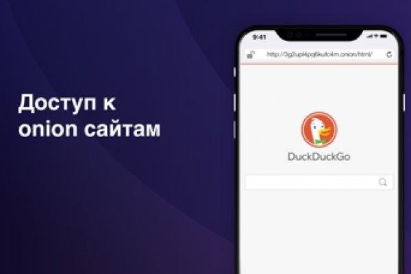 Вход на кракен