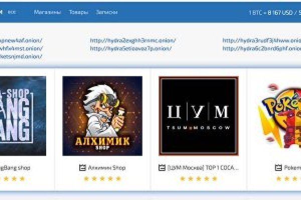 Кракен что там продают